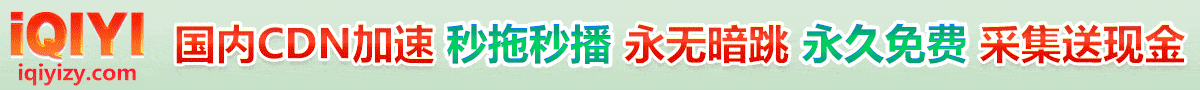 横幅广告