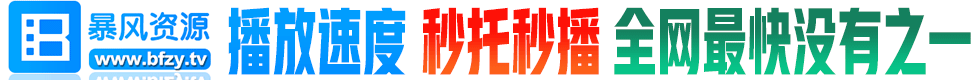 苹果CMS横幅广告