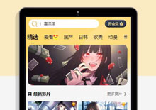 苹果CMS：激发你的创意潜能，释放无限可能