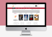 苹果CMS模板：让你的网站成为行业风向标
